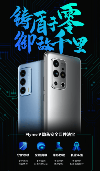 手机|亮点曝光，新iPhone真香不再，买机还得看魅族18