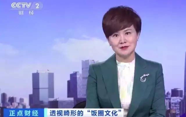 央视开启疯狂饭圈 艾伦意外现身 赵一博粉丝再一次成为典型