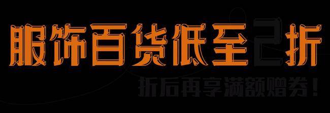 美容|满额赠券、壕送戴森、美容仪...「新世界大丸百货」剁手预警！