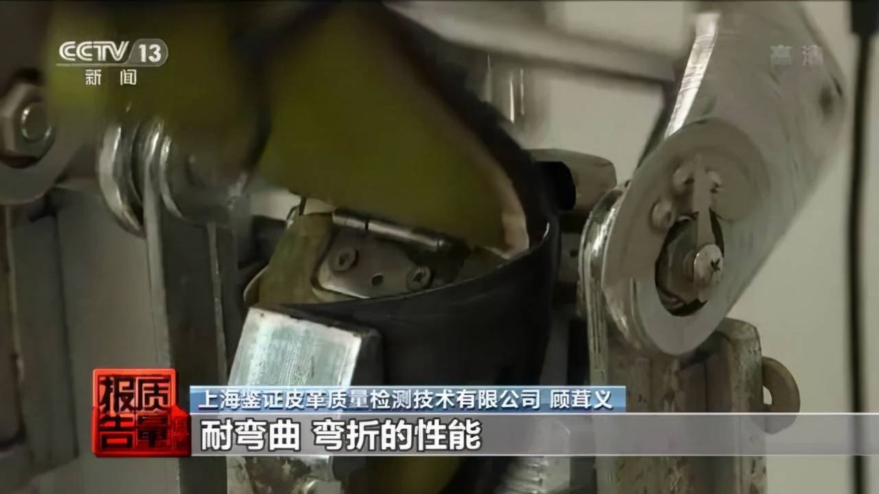 物质|4000多元的大牌样品不合格！还有多个品牌有毒物质超标，别中招
