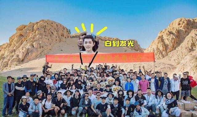 指导老师|《玉骨遥》杀青大合照曝光，肖战人群中白到发光，一梦初醒见时影