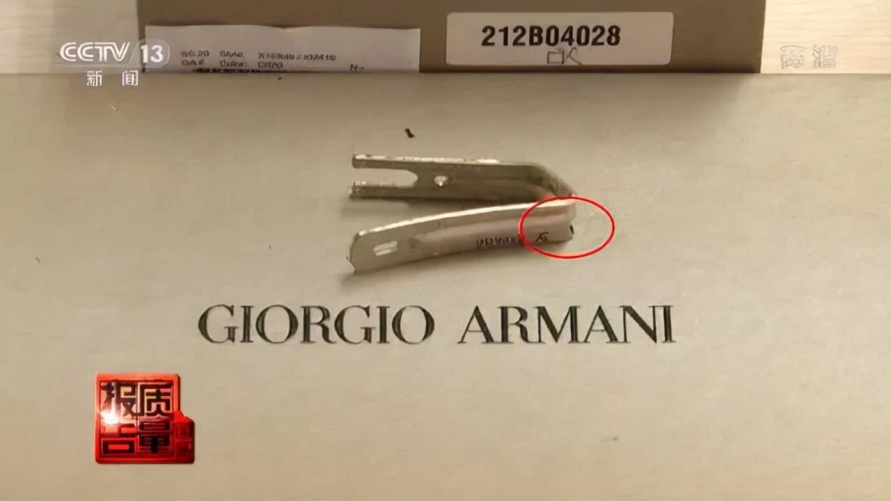 物质|4000多元的大牌样品不合格！还有多个品牌有毒物质超标，别中招