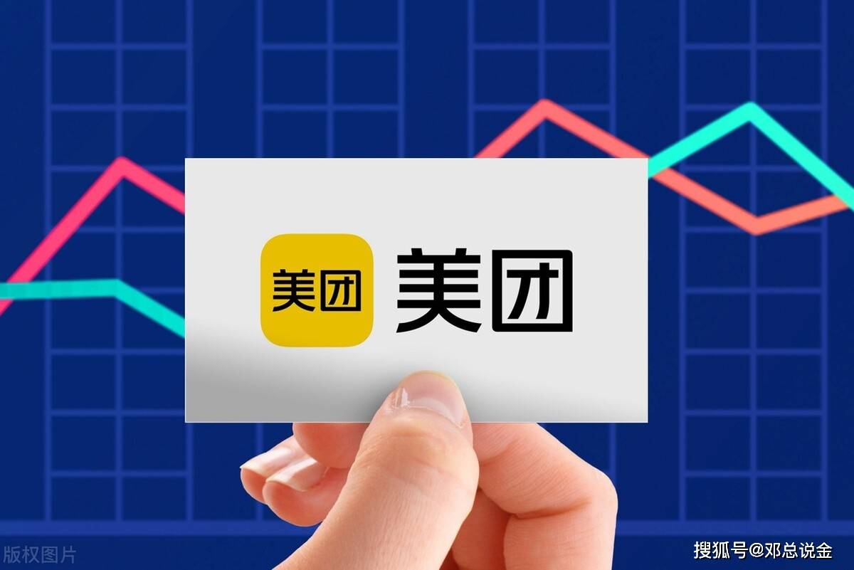 美团生活费的利率属不属于高利贷？ 我想借合不合适？_搜狐网