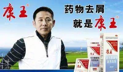 洗头|“你的头发影响了80%的颜值”：康王创始人83岁再出山，挑战5天不洗头！