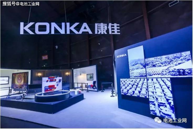 康佳跨界收购海四达,明高,能否培育出第二个"宁德时代?