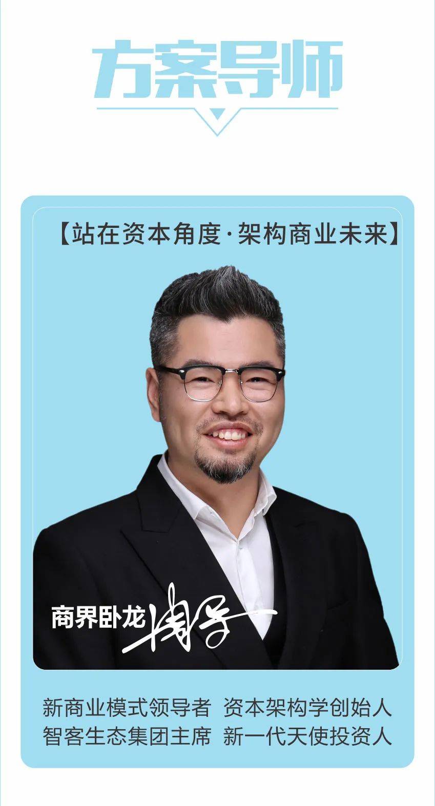 周导逆向盈利:新经济时代,需要什么样的模式?