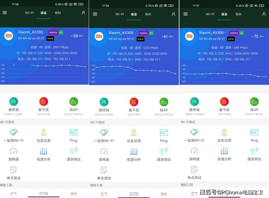 速度|入门级体验满血版网速 小米路由器AX3000初探