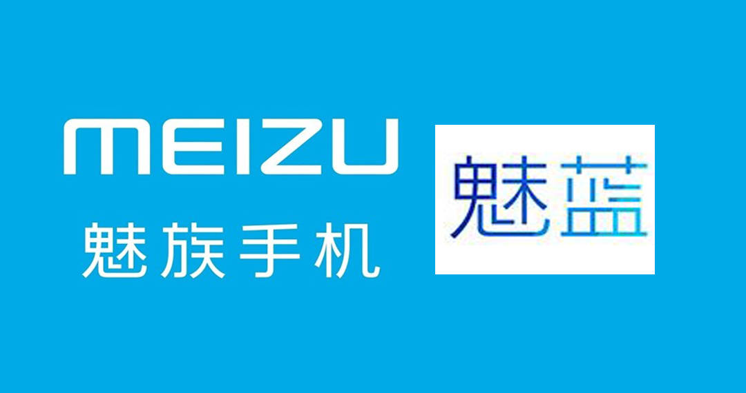 原創魅族再度官宣好消息,即將發佈三款新機,但這次沒有魅藍的份