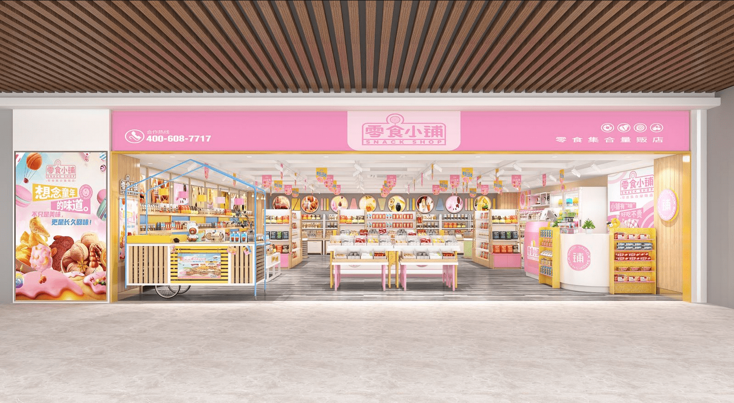 小铺|零食小铺作为进口零食店,品尝到了全球的零食,体味了世界的魅力。