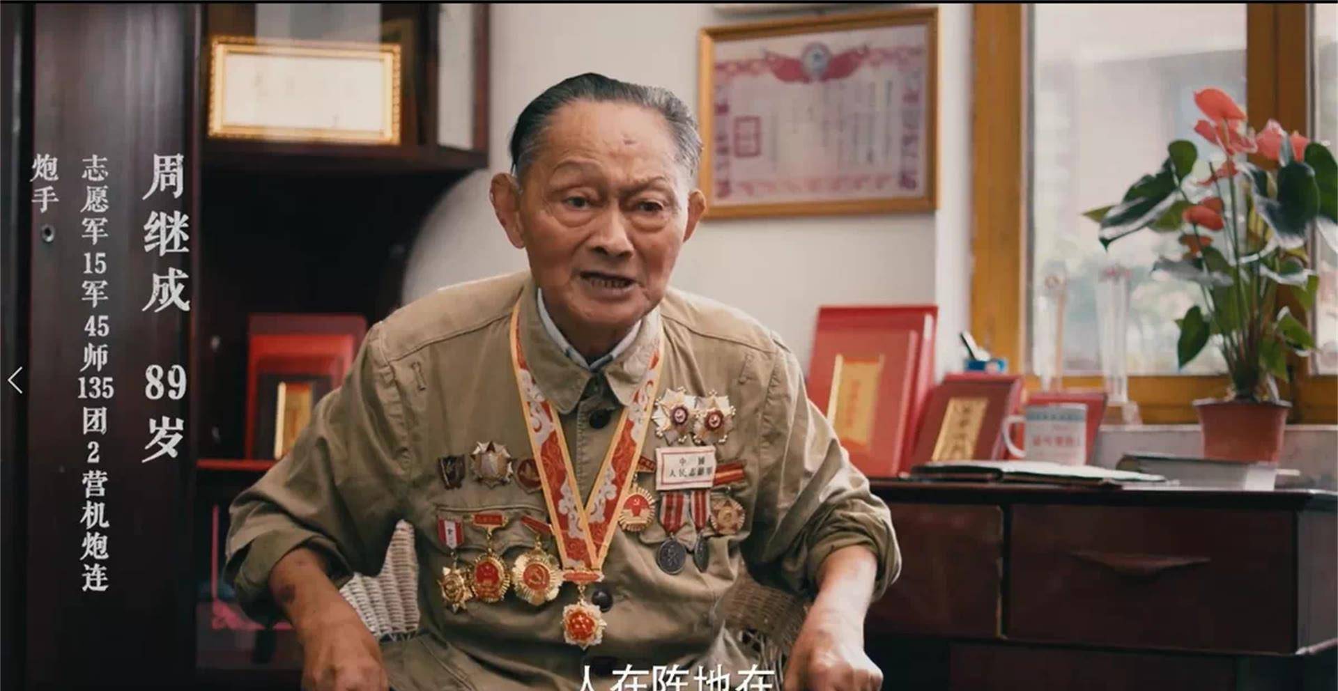 电影|《1950他们正年轻》导演发文，英雄老兵的故事，真正的主旋律大片