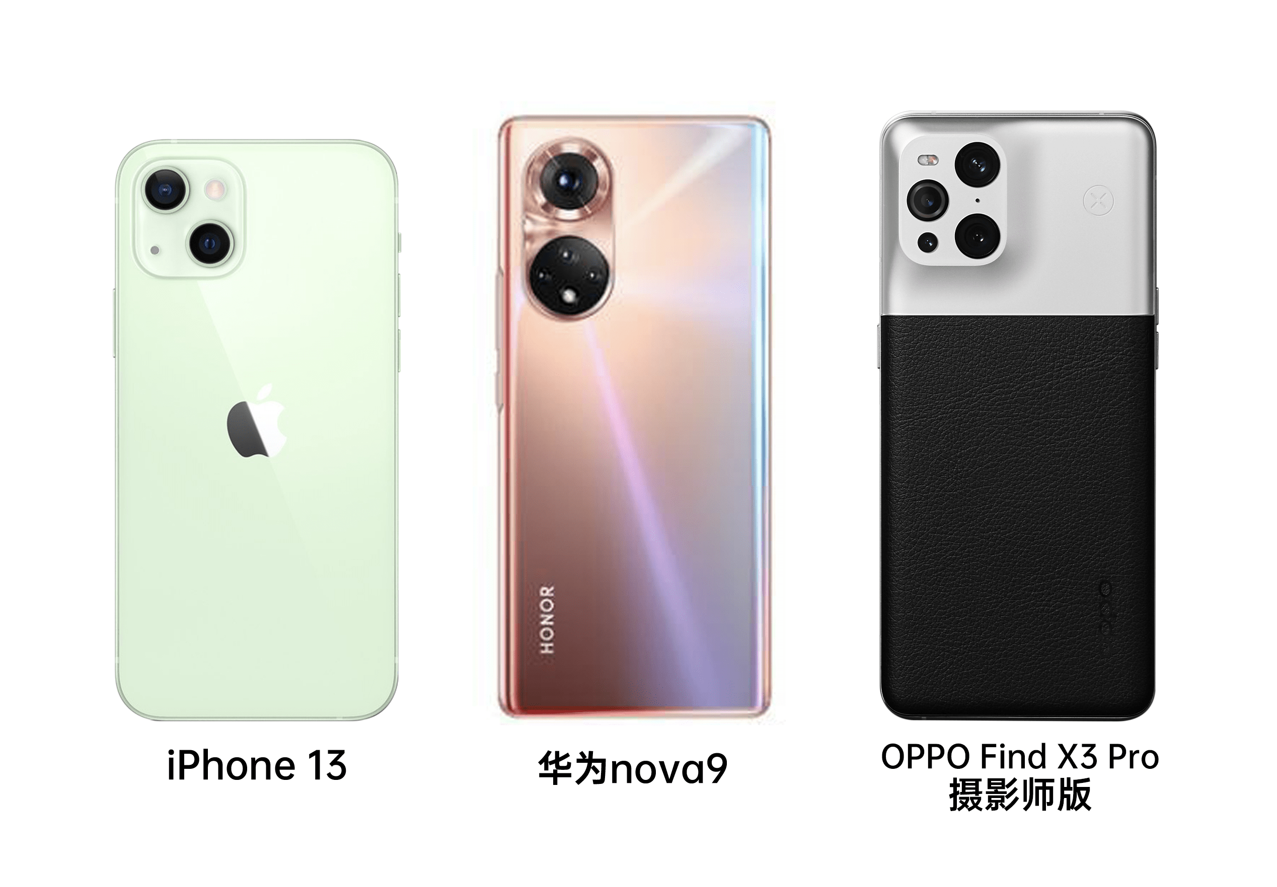 9月新机发布会汇总: iphone 13未必香?绿厂摄影师版新机神秘感十足