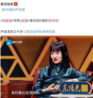 因为|出道5年，成团2次，赵磊终于开启了个人演唱会巡演！