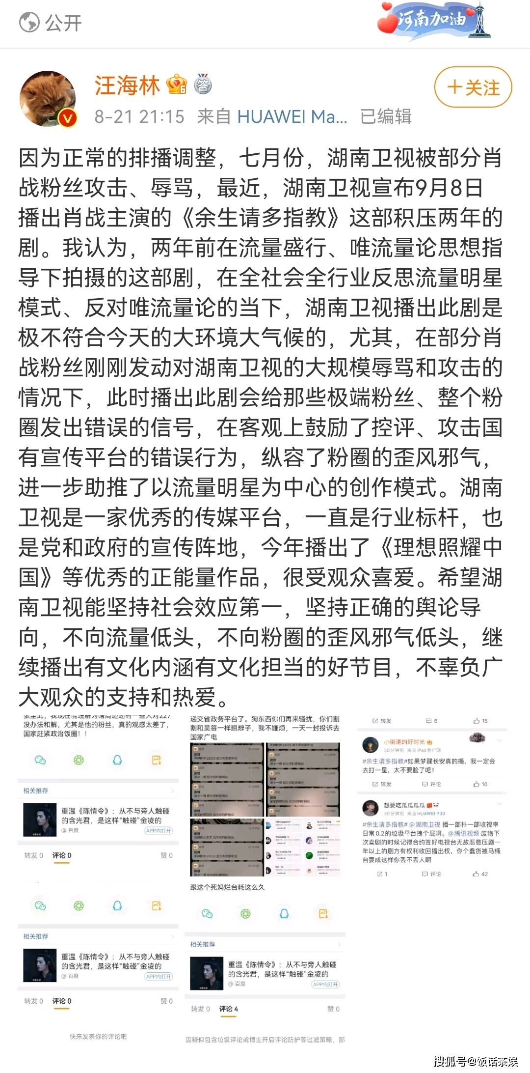 出格简谱_儿歌简谱(2)