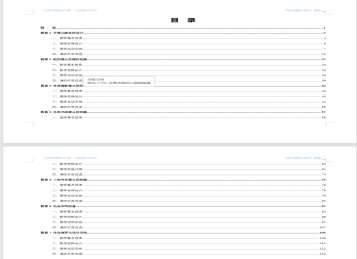 8871369042d5432b971bc2a0659c6b92.png