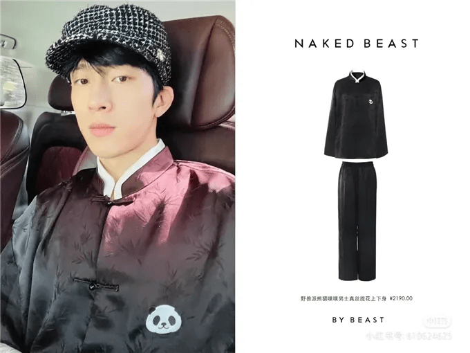 本事|一上身就断货 这只俊俊子就有本事把衣服穿的很贵