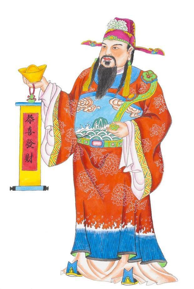 和珅的首富之路