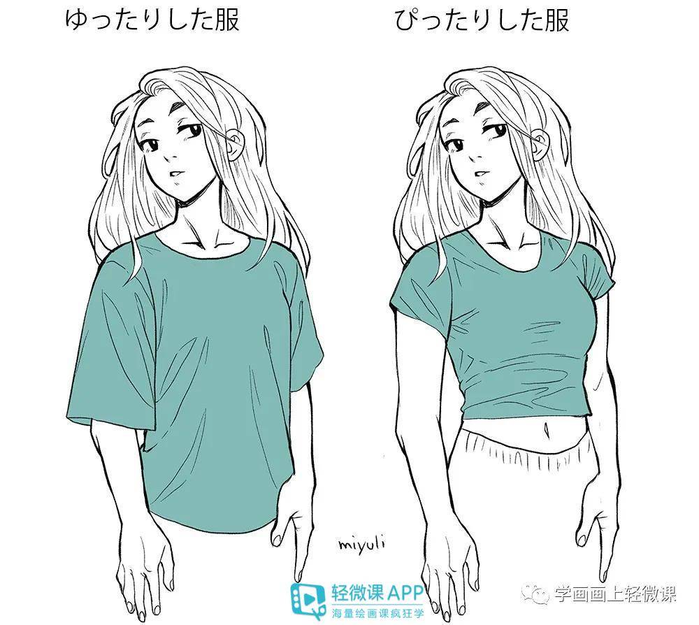 针脚|绘画新手该怎么画衣服褶皱？衣服褶皱的画法技巧