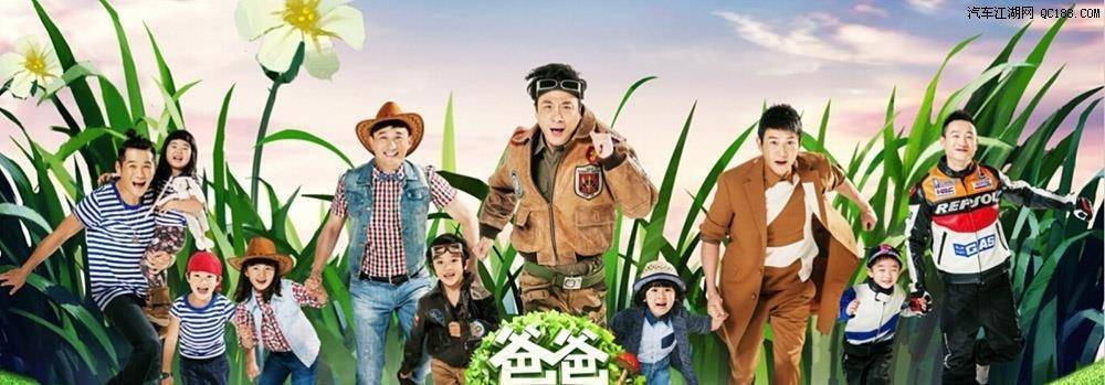 小孩|安吉胖若两人?《爸爸去哪儿》8年后:那些小孩都怎样了?