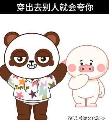回头率|你不知道的有病知识都在这里，咖咖熊带你来解锁！