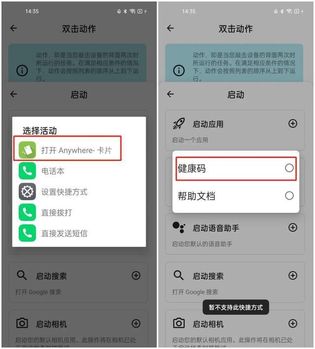 iPhone怎么调灵敏度 dfdcfb630f95454988937948064c3a34.jpeg