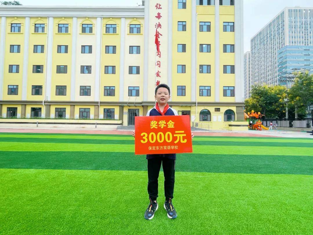 东方双语学校丨开学典礼丨愿你们心怀赤诚与热爱如是成长无问西东