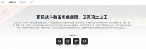 DeFi|缺乏资金无法参与NFT浪潮？欧易NFT教你如何轻松创建属于自己的NFT