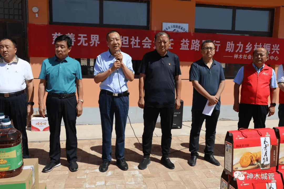 神木市城市管理执法局:开展中秋走访慰问 助力乡村振兴_李光斌