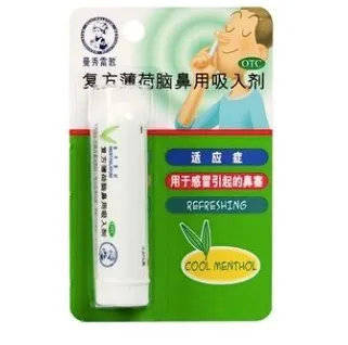 溶液|过敏季打喷嚏、流鼻涕？用这些方法立马好受100倍！