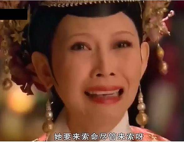 甄嬛传宜修对皇帝说的那句臣妾做不到到底是什么意思