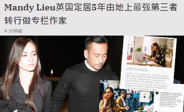 洗米|为洗米华5年抱4变黄脸婆？Mandy公开素颜正面，凹温柔妈妈人设