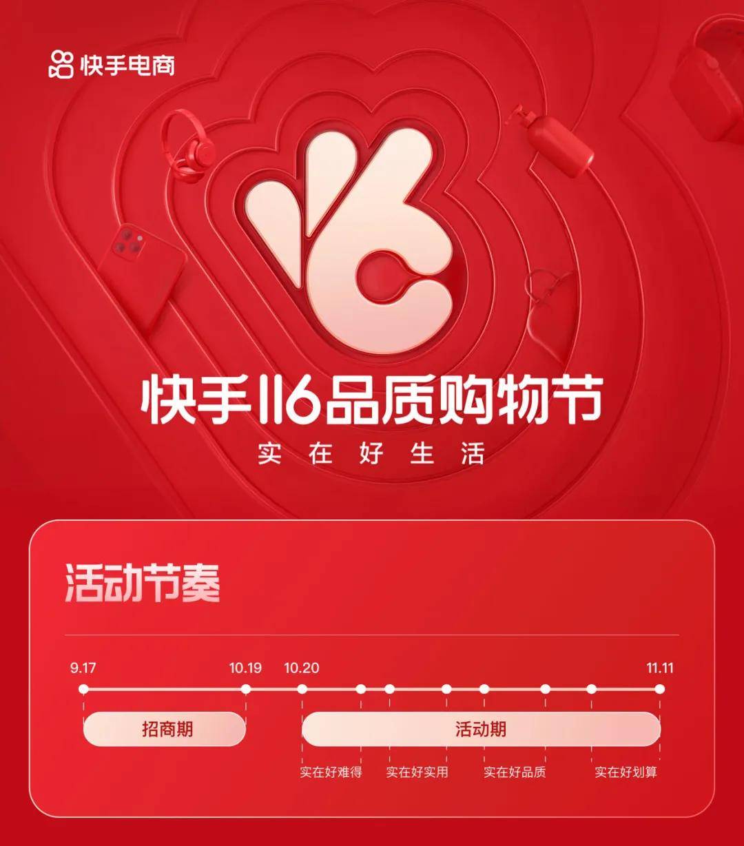 抖音广告违规词_抖音违禁广告词查询_抖音广告嫌疑怎么判定