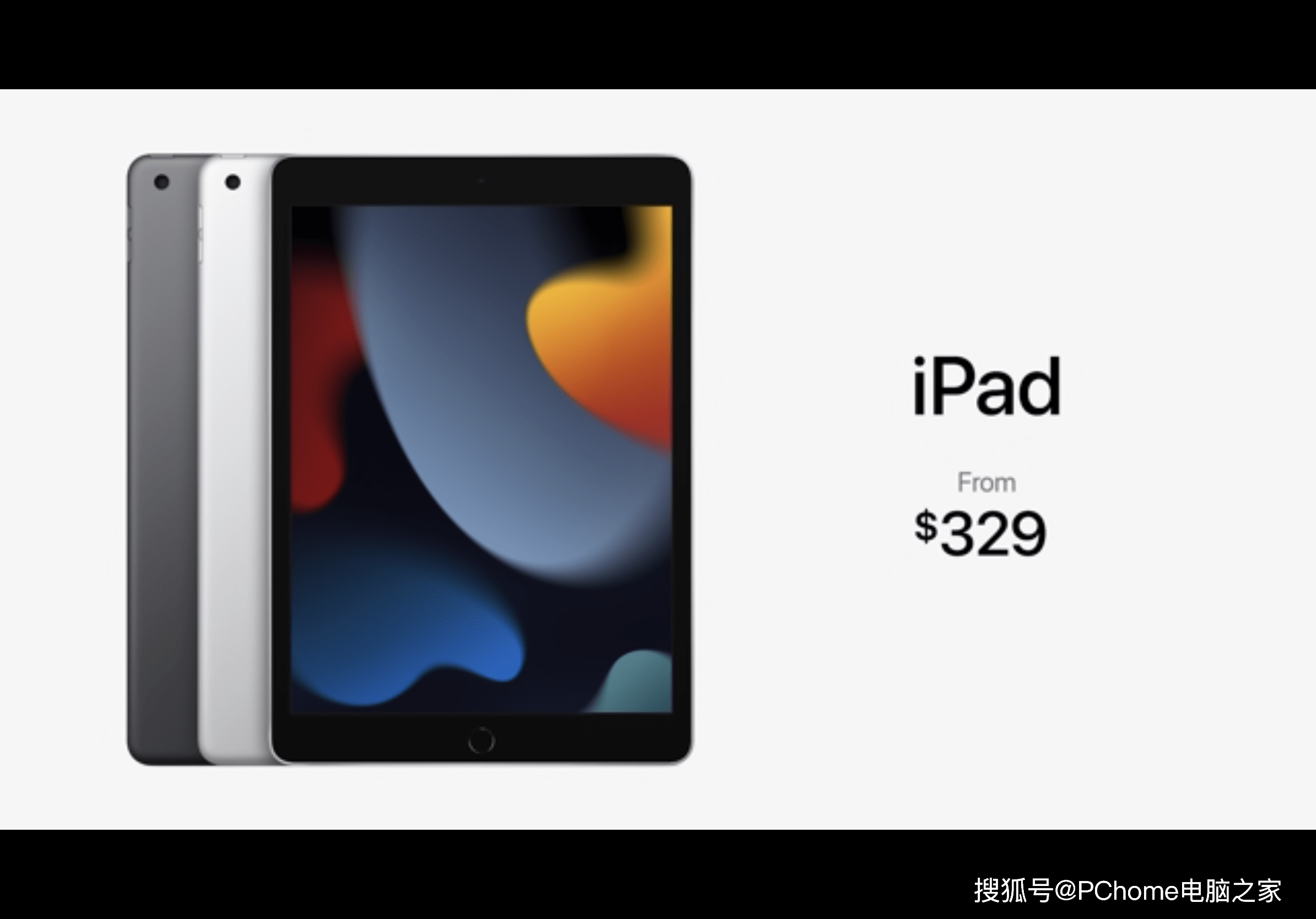 TrueTone|两款iPad新品发布！网友：iPad mini简直太香