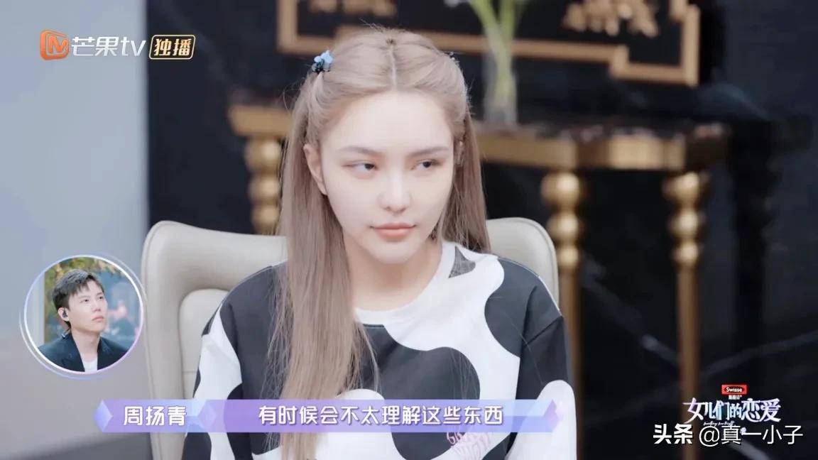 原创长沙雅礼女神李莎旻子为何丢失自信周扬青豪门恋未满月谁的错
