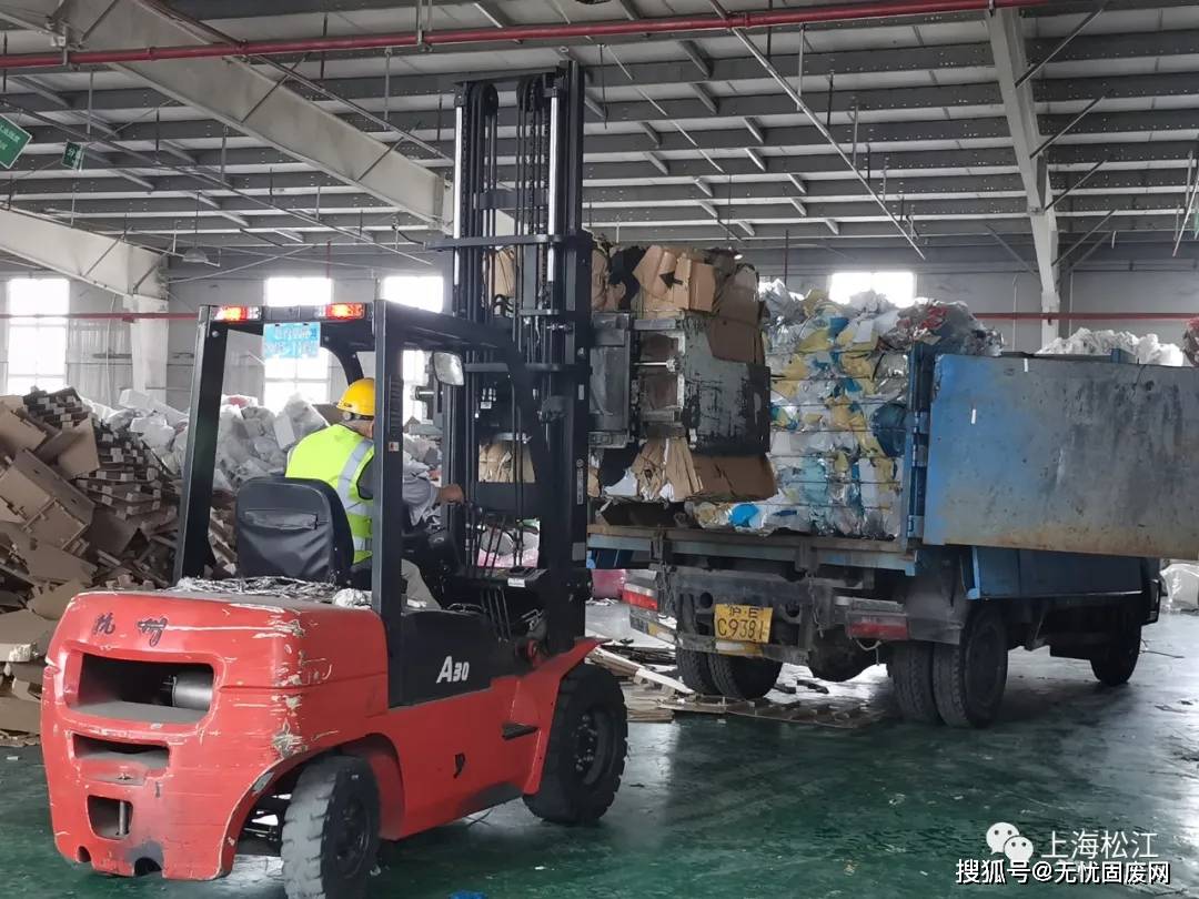 松江实施工业固废收运托底解决小微企业自行处置难题