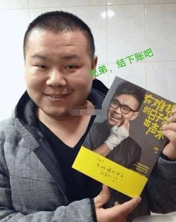 原创煎饼侠票房1163亿岳云鹏的片酬大鹏一直拖好几年