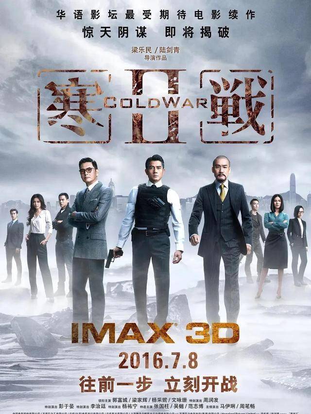 电影|没落的香港电影，想要崛起还是要给年轻演员一个试错的机会