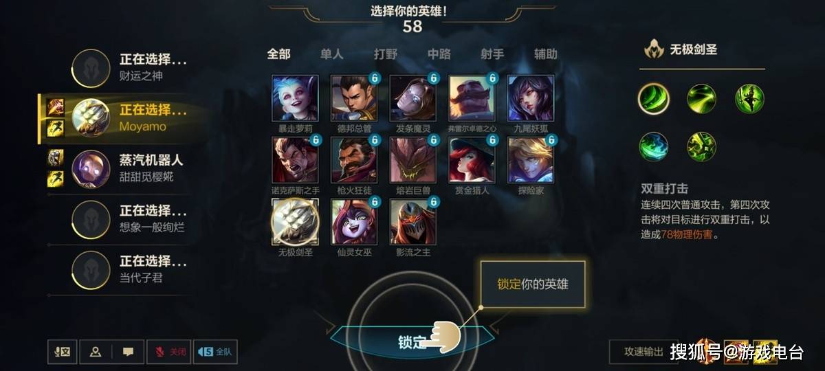 英雄联盟手游开服 超燃测试奖励可领取 内测玩家提前偷跑 公测 英雄联盟手游开服 超燃测试奖励可领取 内测玩家提前偷跑 公测