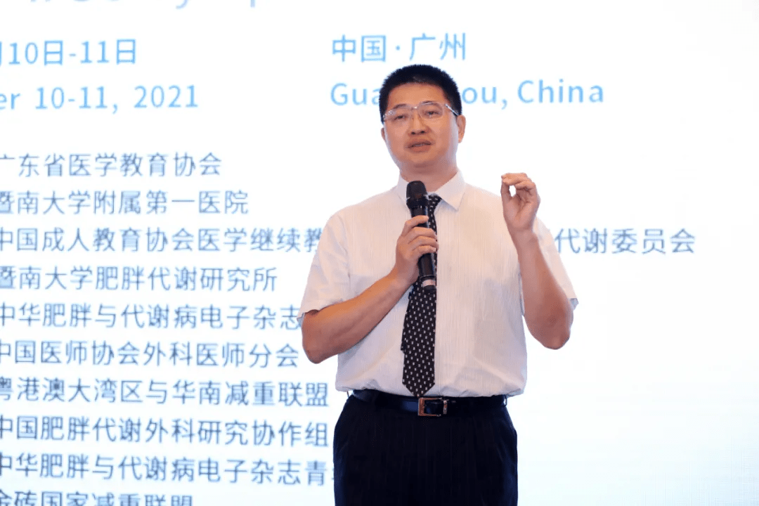外科學術|中國減重外科學術盛宴，超10萬人次線上線下參會