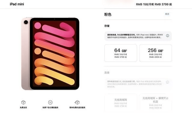 苹果|iPhone13最低5999元起，网友：手里的12顿时不香了，13这么便宜