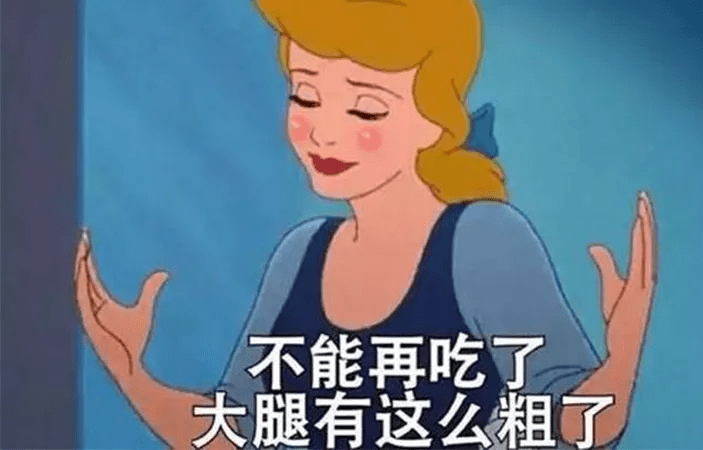 减肥最有效的方法是管住嘴 c65568c7f3cf4d2681dd74000baa532f.png