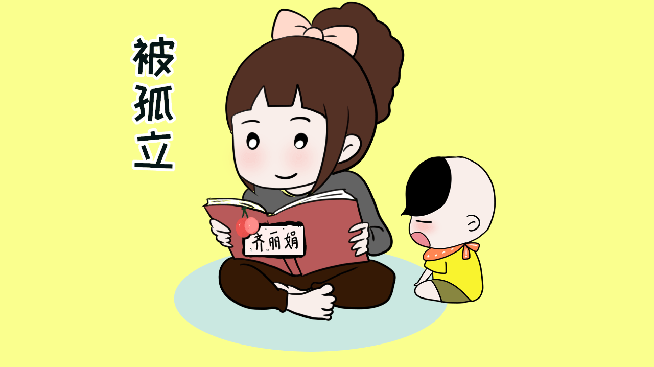 需求|孩子不喜欢待在幼儿园的原因有哪些?在这几个方面,家长要注意