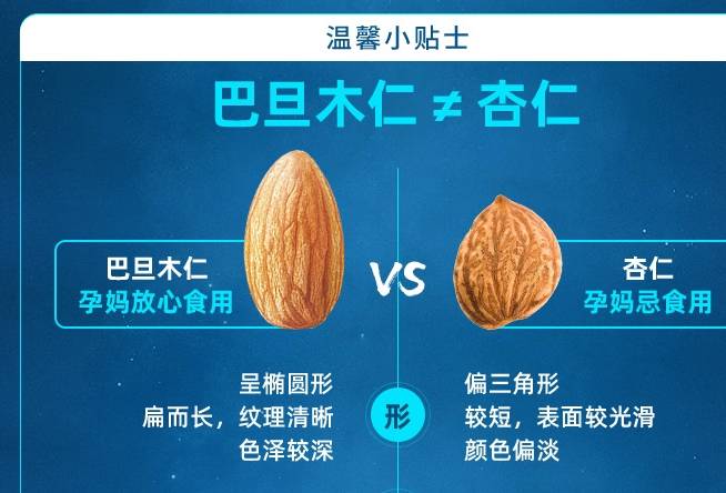 补充|准妈妈别委屈嘴巴，孕期里可以吃零食，有益的“零嘴”大盘点