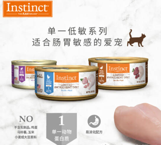 因为|新手养猫必备品，猫零食排行榜