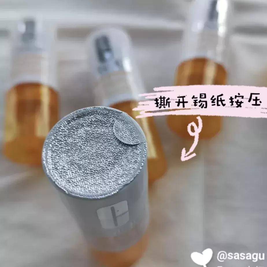 产品|干货｜早C晚A这么搭，不烂脸、不翻车