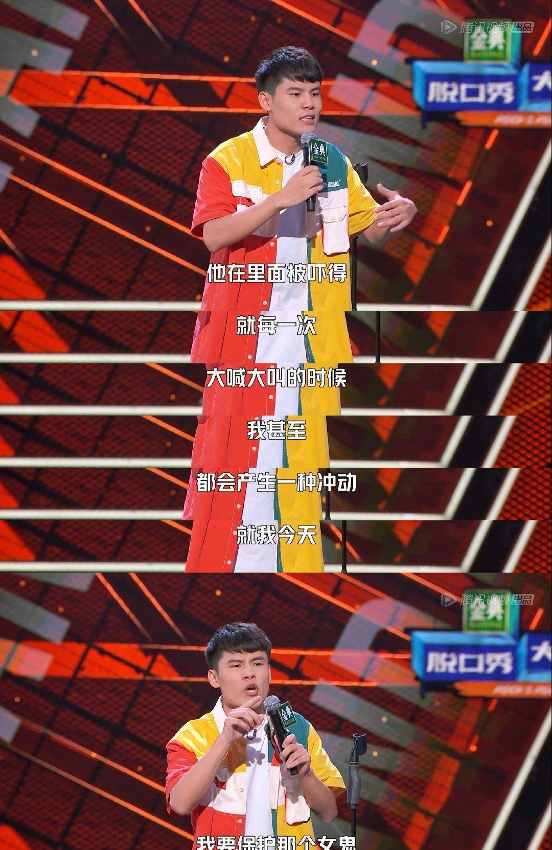 人间|最新一期《脱口秀大会4》中，何广智简直就是人间清醒，讨人喜欢