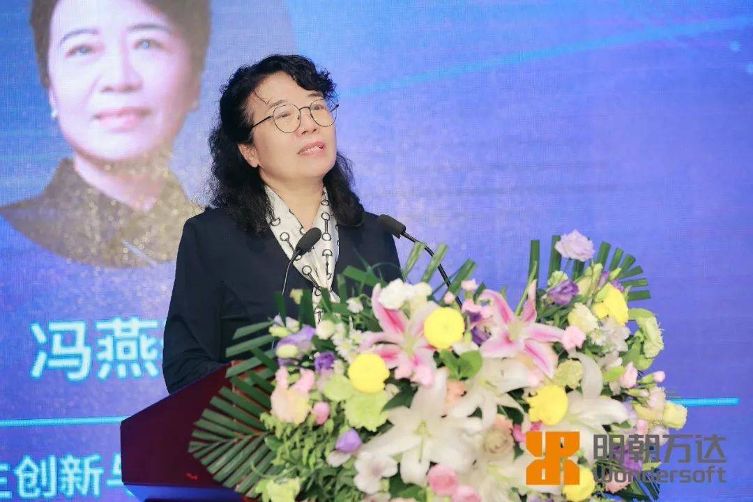 领导,专家致辞中国电子商会自主创新与安全技术委员会理事长冯燕春