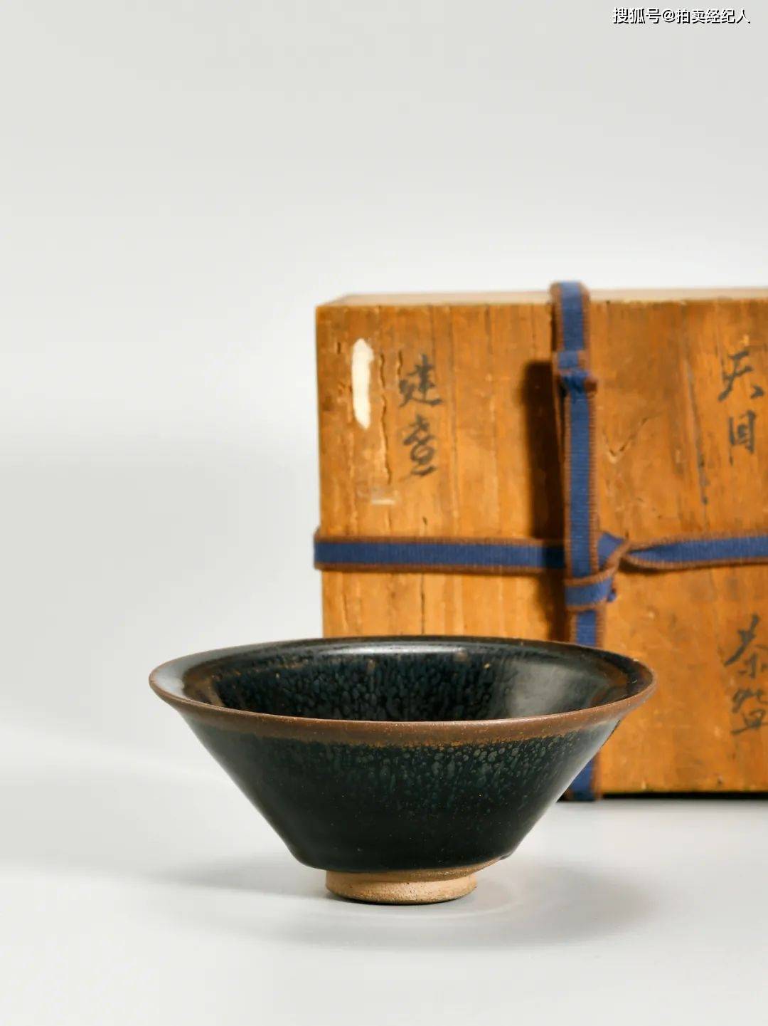 高麗青磁 平茶碗 芸珍窯