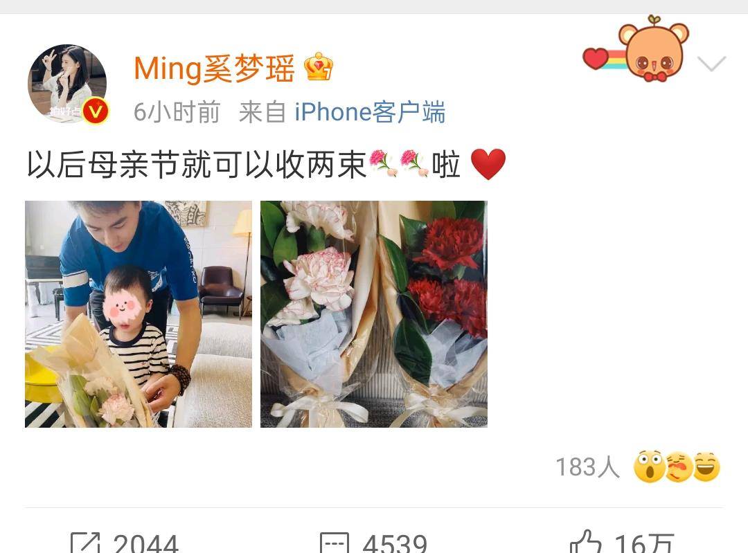 何猷君|奚梦瑶当初说嫁给爱情，如今母亲节高调秀恩爱，怀上二胎双喜临门