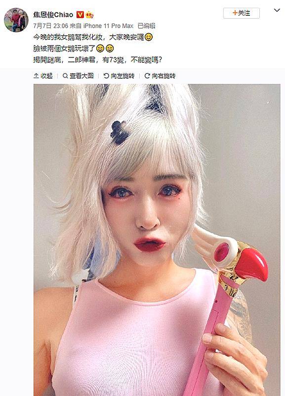 外国投资者可在中国境内设娱乐场所 焦恩俊晒照片分享 摄影爱好 却被误会是 扮女装的爱好