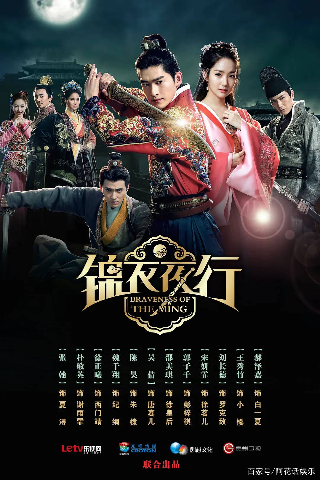 高冷型|时隔五年，张翰终于又要拍古装剧了，女主选角颇为惊艳！